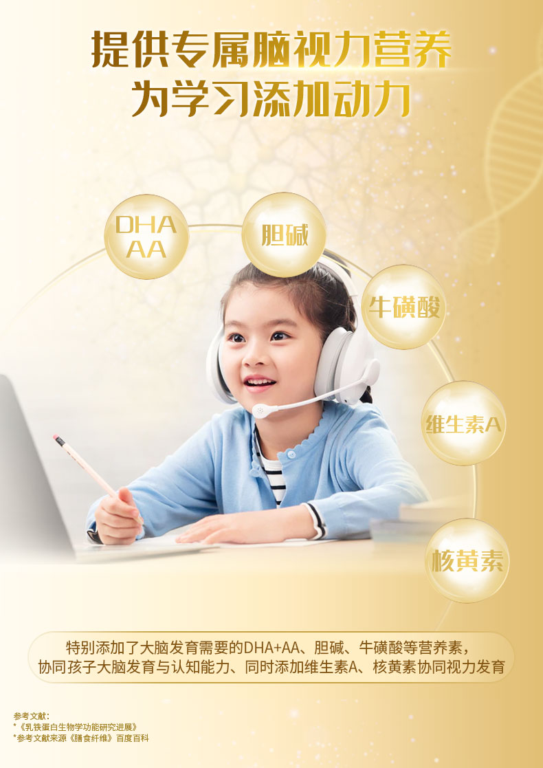 天賦寶兒詳情_06.jpg