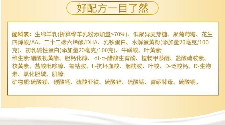天賦寶兒詳情_14.jpg