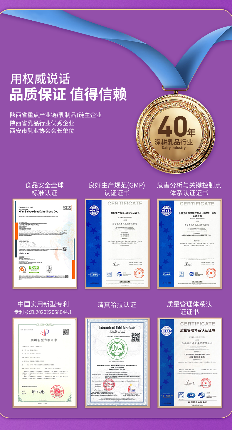 躍享福詳情psd_14.png