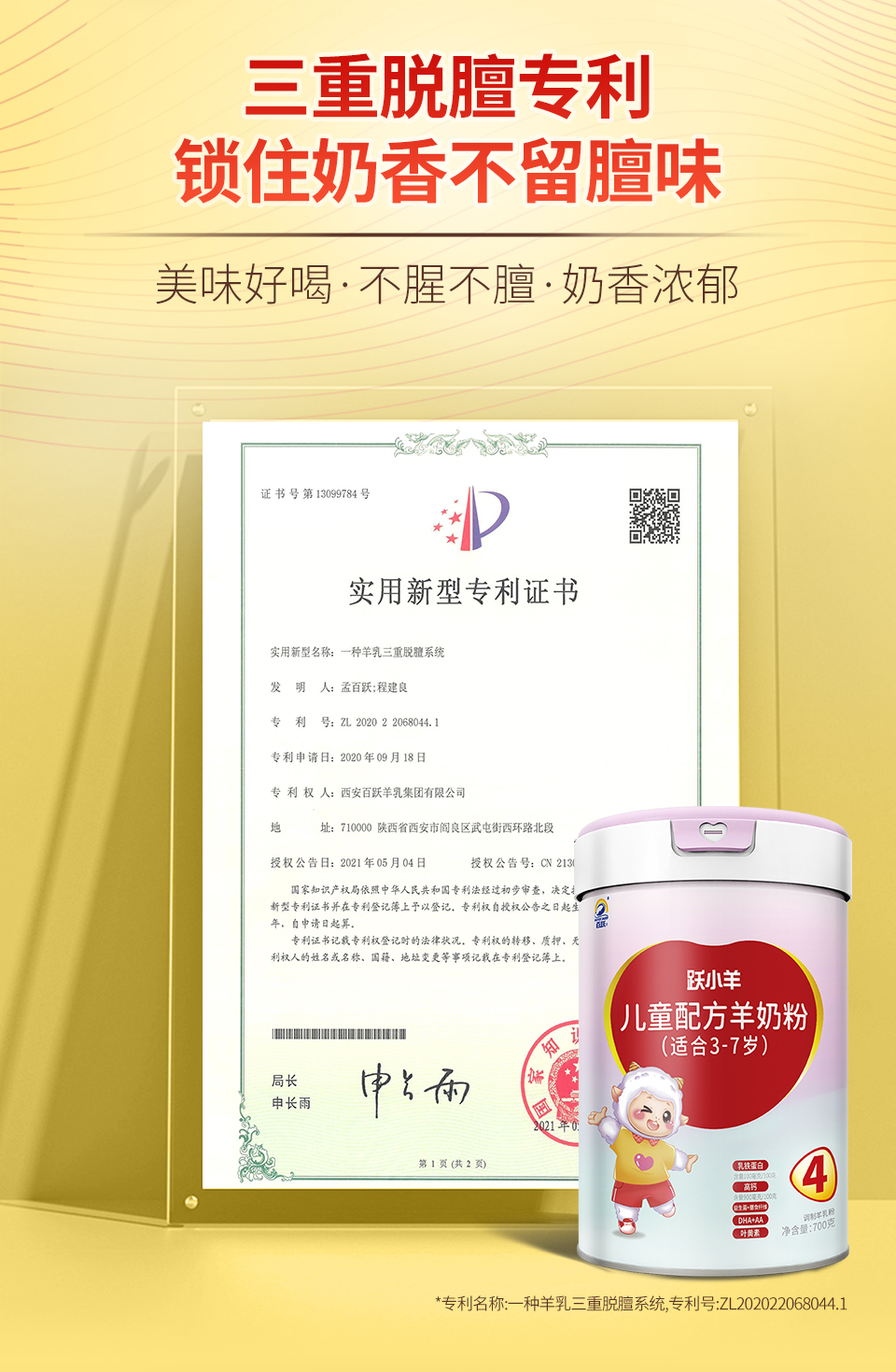 四段粉詳情頁(yè)_10.jpg